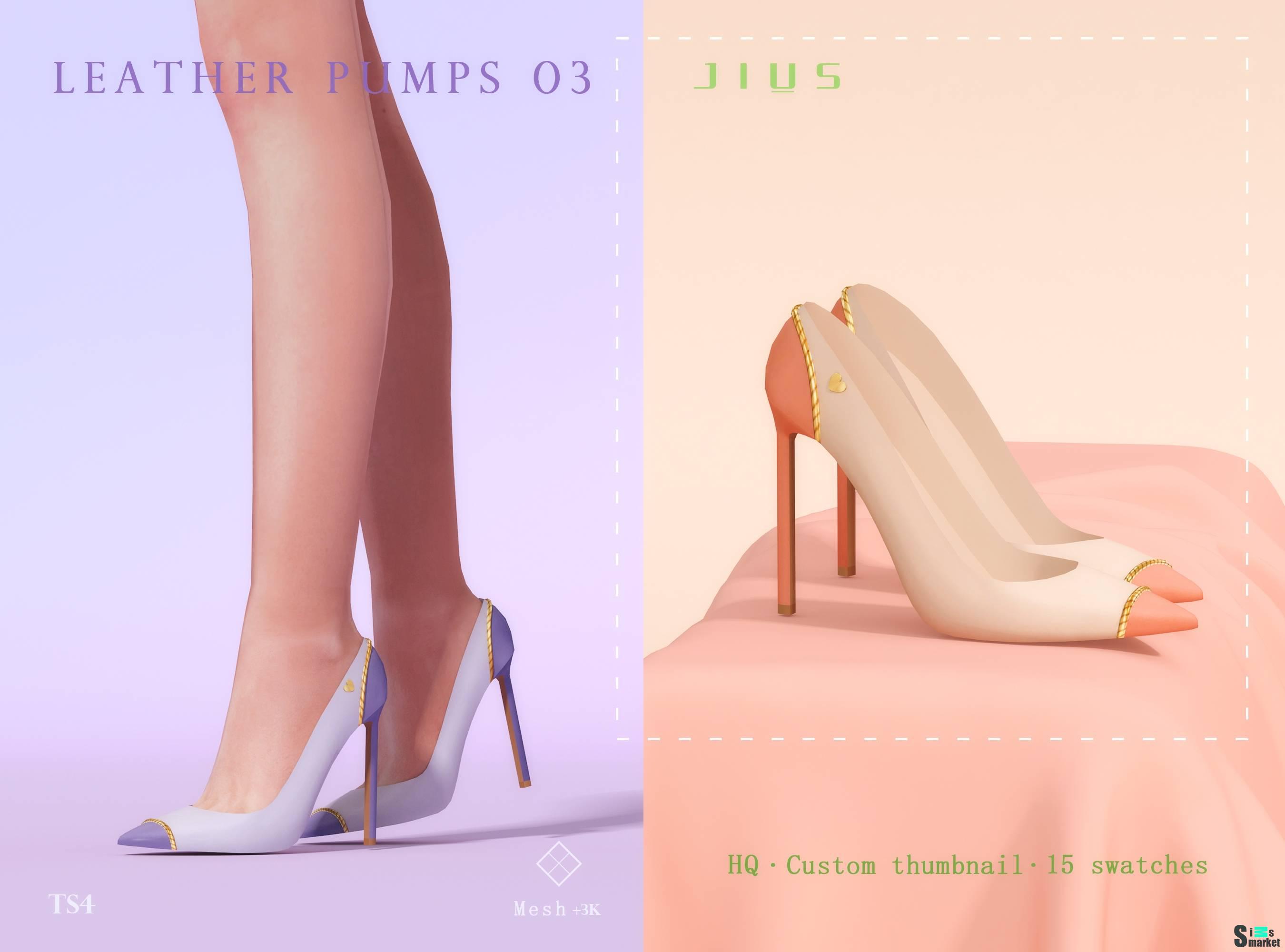 Туфли "Leather Pumps 03" для Симс 4 для Симс 4. Скачать мод