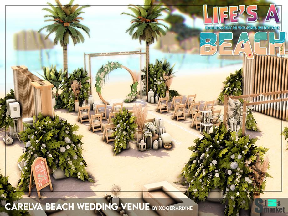 Участок для свадебной церемоннии "Carelva Beach Wedding Venue (NO CC)"-для Симс 4 для Симс 4. Скачать мод
