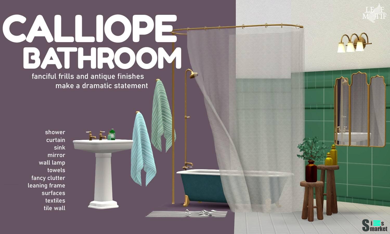 Ванная комната "Calliope Bathroom" для Симс 4 для Симс 4. Скачать мод