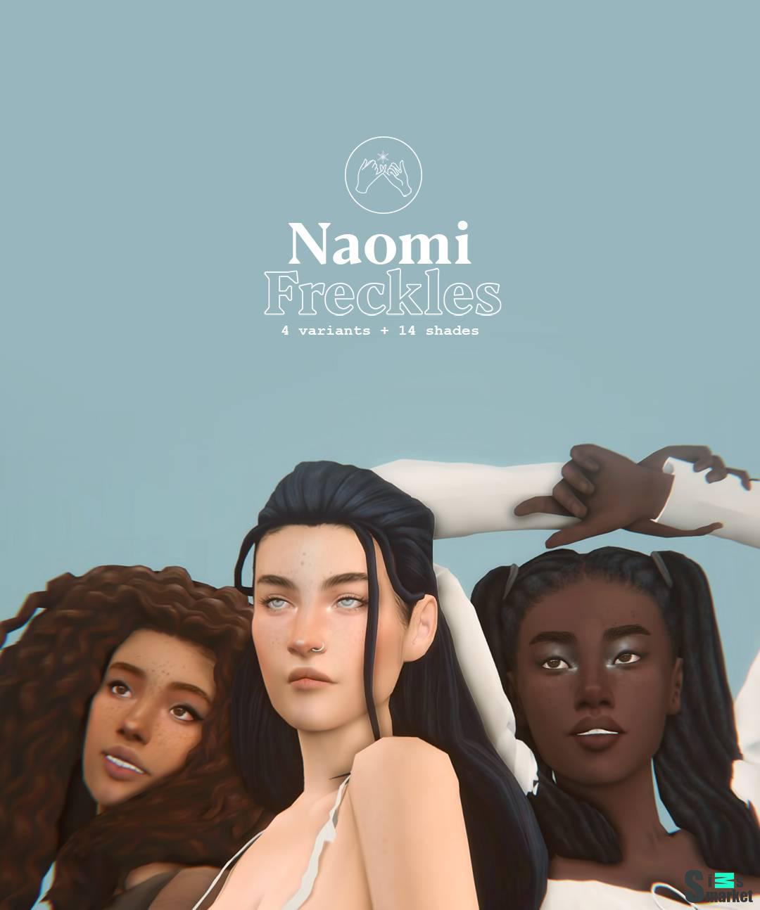 Веснушки "naomi" для Симс 4 для Симс 4. Скачать мод