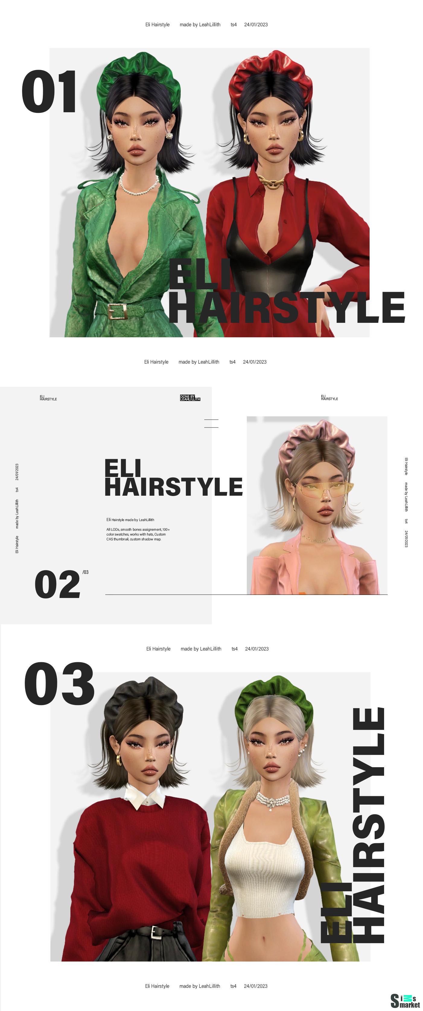 Женская прическа "Eli Hairstyle + Headbands" для Симс 4 для Симс 4. Скачать мод