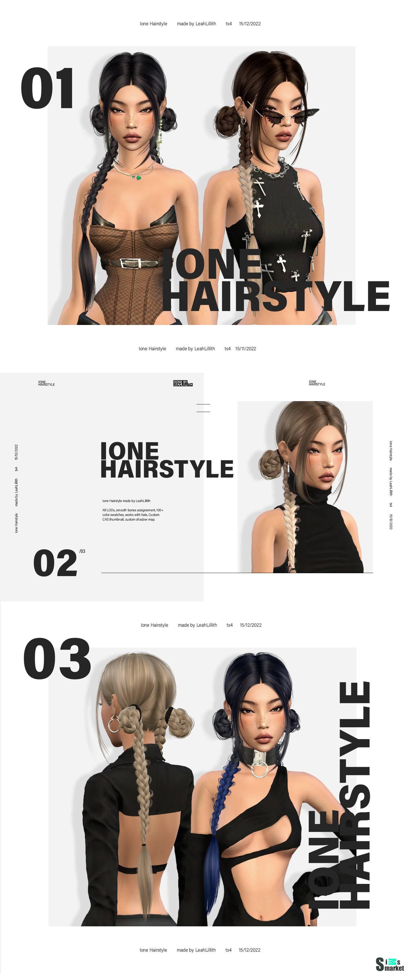 Женская прическа "Ione Hairstyle" для Симс 4 для Симс 4. Скачать мод