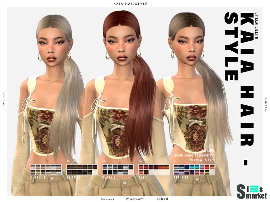 Женская прическа "Kaia Hairstyle" для Симс 4 для Симс 4. Скачать мод