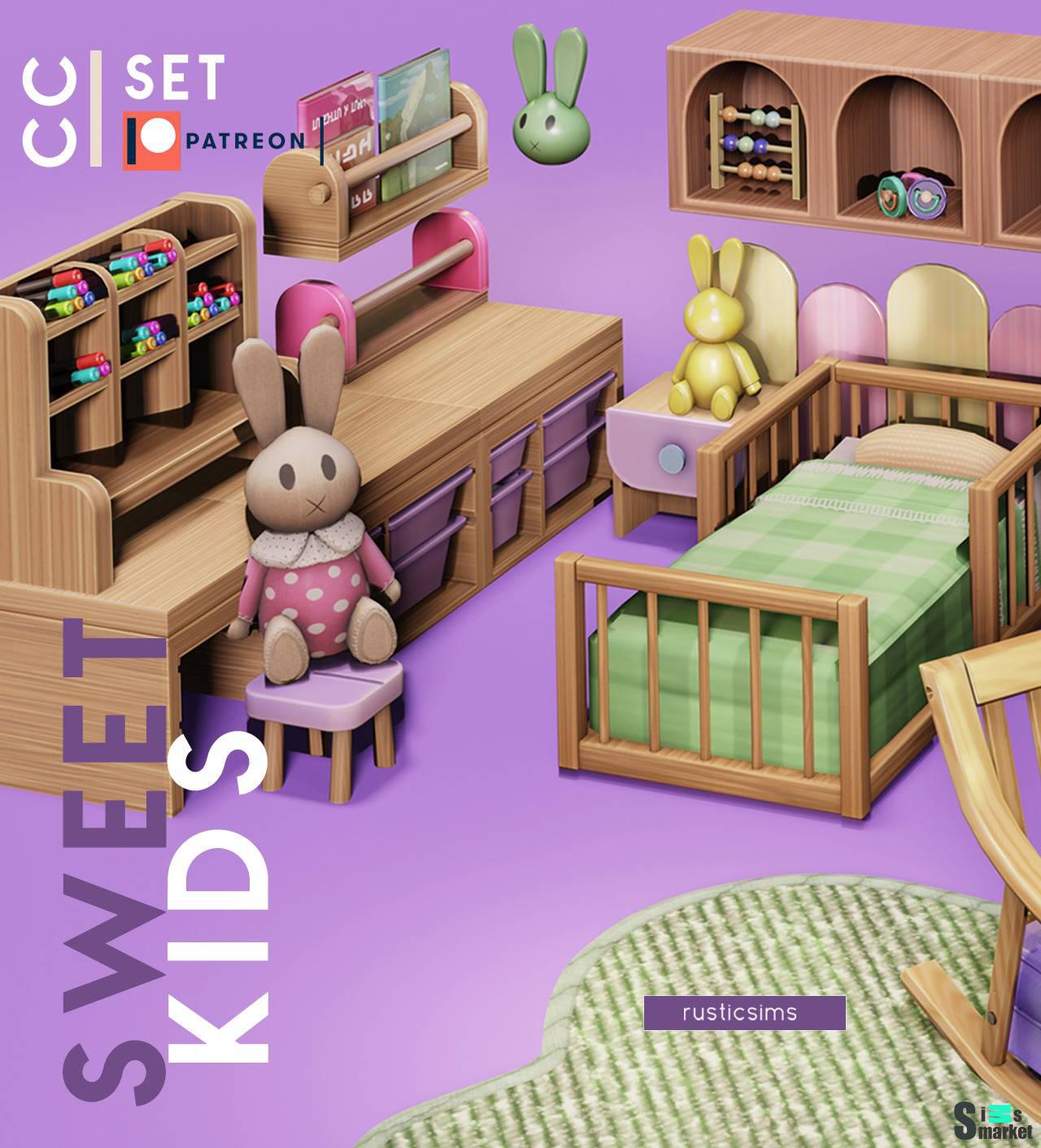 Детская комната "SWEET KIDS ROOM" для Симс 4 для Симс 4. Скачать мод