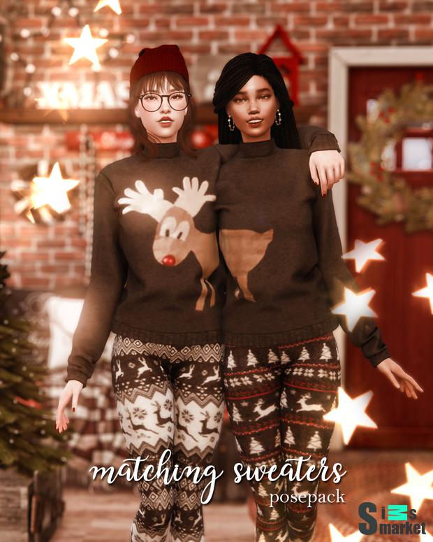 Набор поз "matching sweaters"-для Симс 4 для Симс 4. Скачать мод