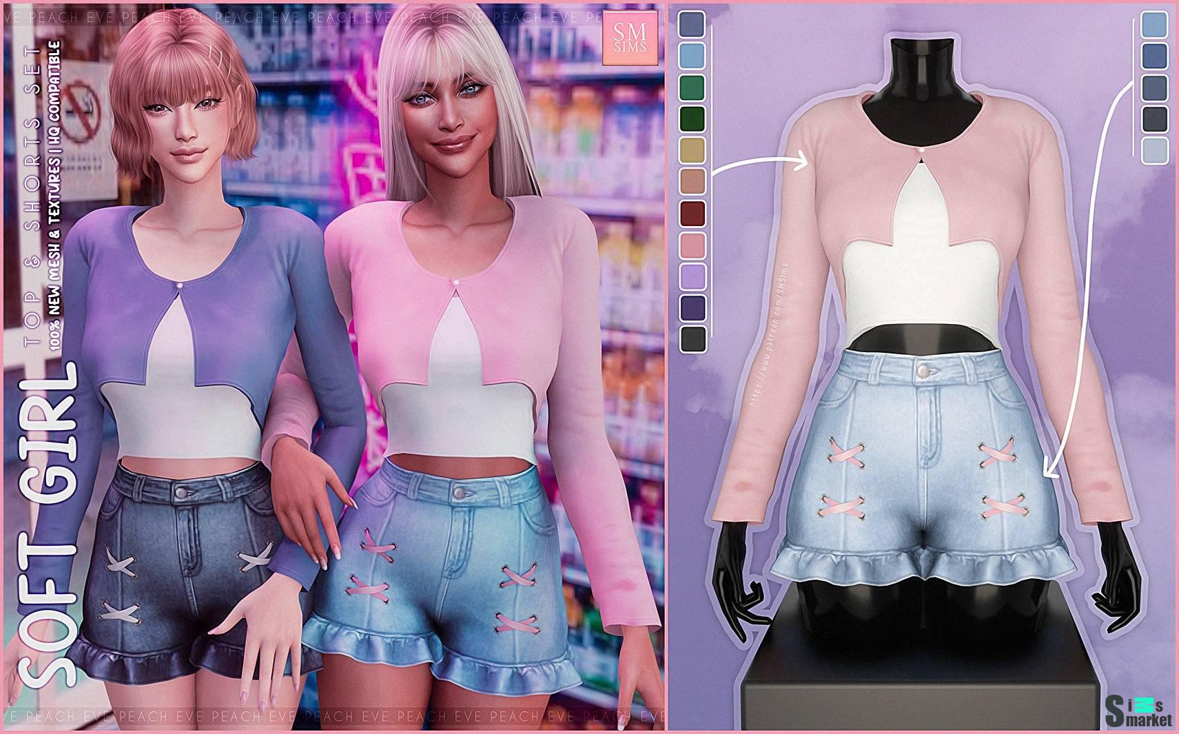 Наряд для симочки "Top And Shorts Set" для Симс 4. Скачать мод