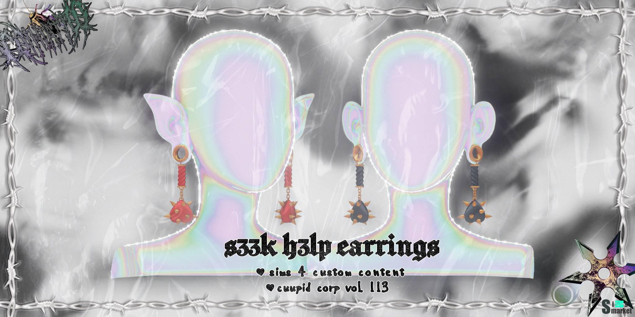 Ушки и сережки "s33k h3lp earrings" для Симс 4 для Симс 4. Скачать мод