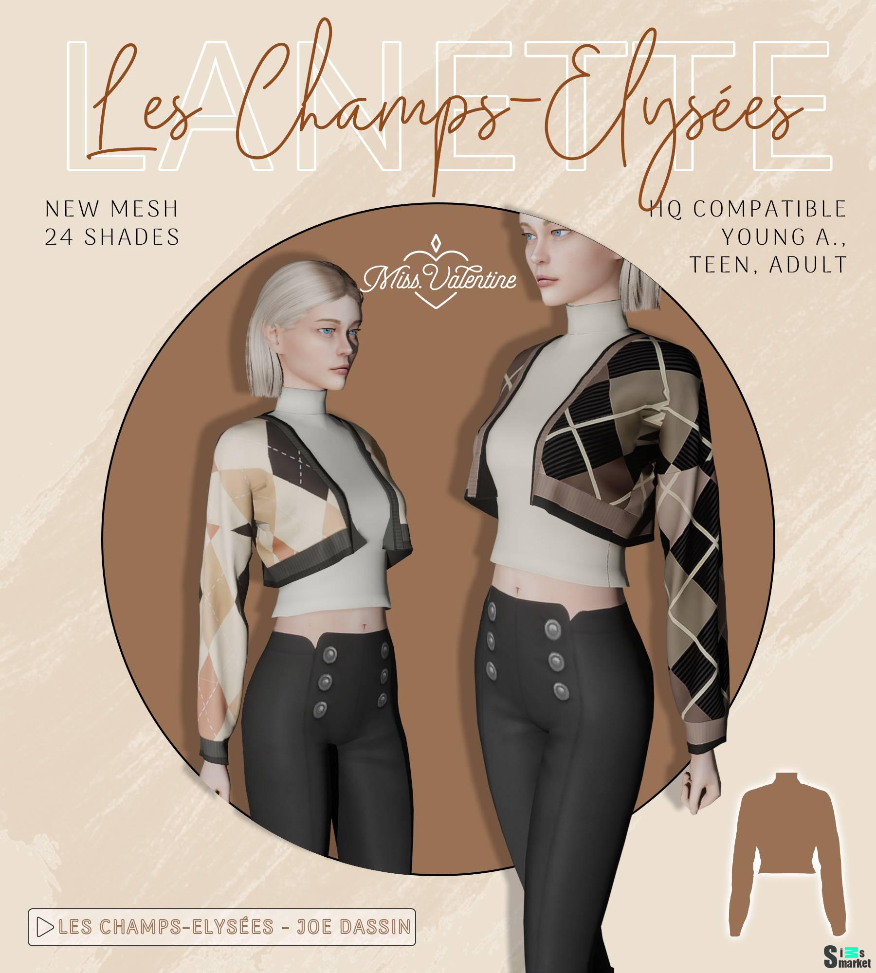 Водолазка и кардиган "Lanette Top" для Симс 4. Скачать мод Водолазка и кардиган "Lanette Top" для Симс 4. Скачать мод