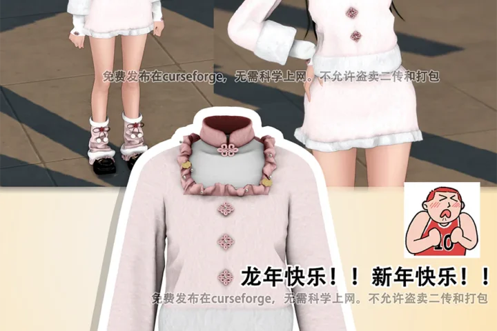 LIN-DIAN_Chinese clothes