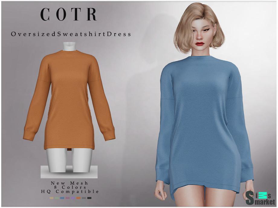 Oversized Sweatshirt Dress by ChordoftheRings для Симс 4. Скачать мод