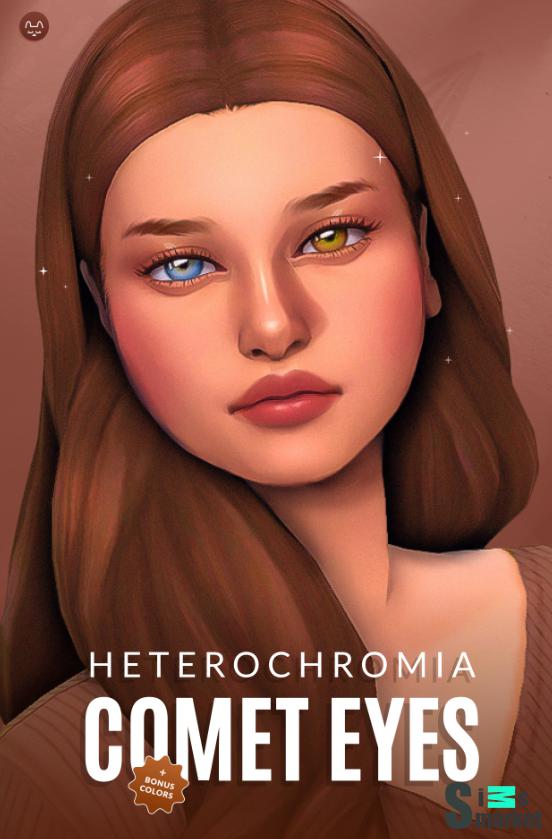 Гетерохромия глаз кометы для Симс 4. Скачать мод