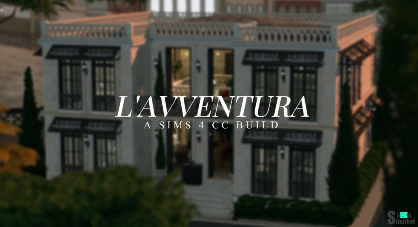 L'Avventura | CC Build для Симс 4. Скачать мод