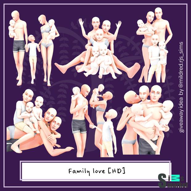позы "[willowsworld] Family love" для Симс 4. Скачать мод