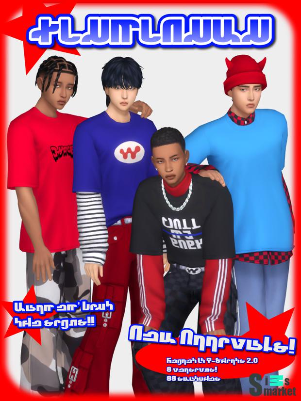 Regret It T-Shirts 2.0 для Симс 4. Скачать мод