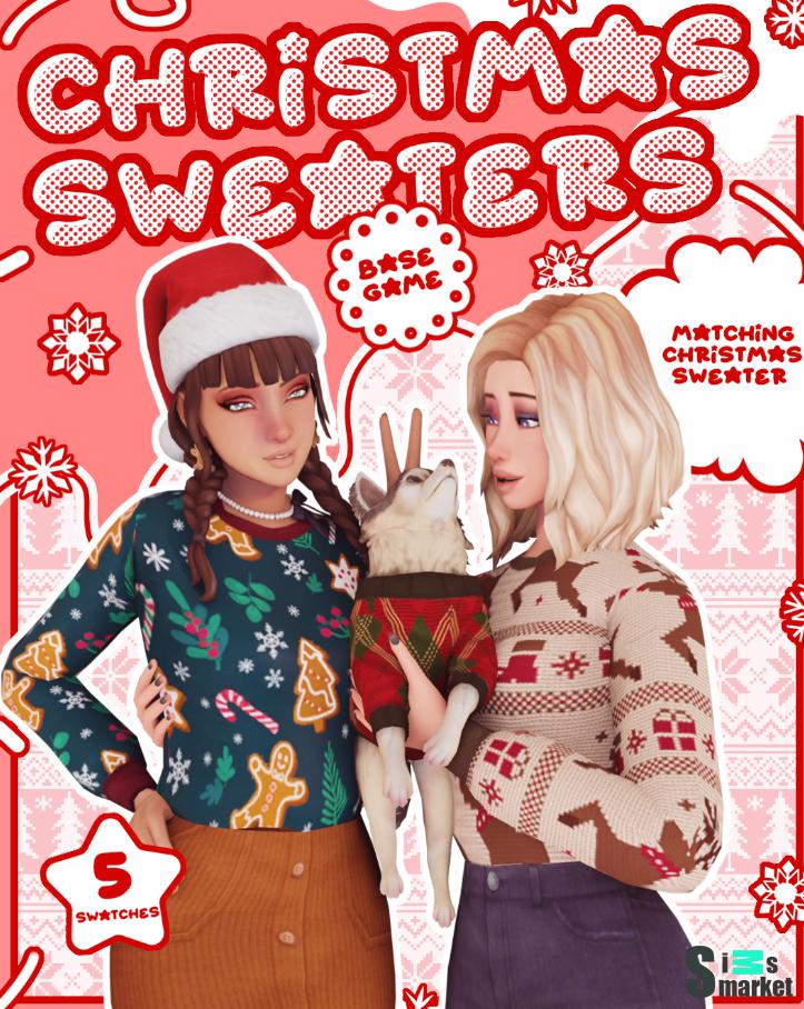 Рождественские свитера для Симс 4. Скачать мод
