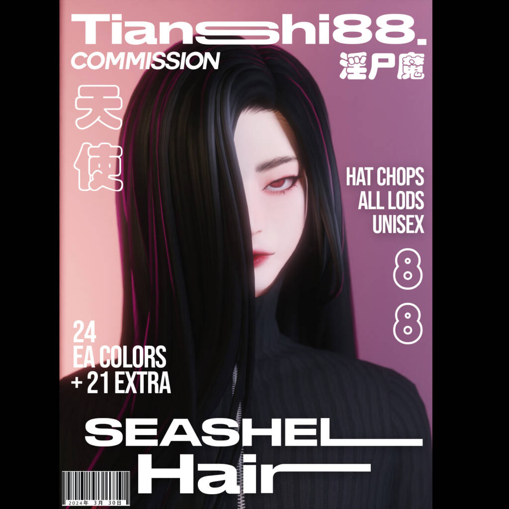 COMMISSION: SEASHELL HAIR by TIANSHI для Симс 4. Скачать мод