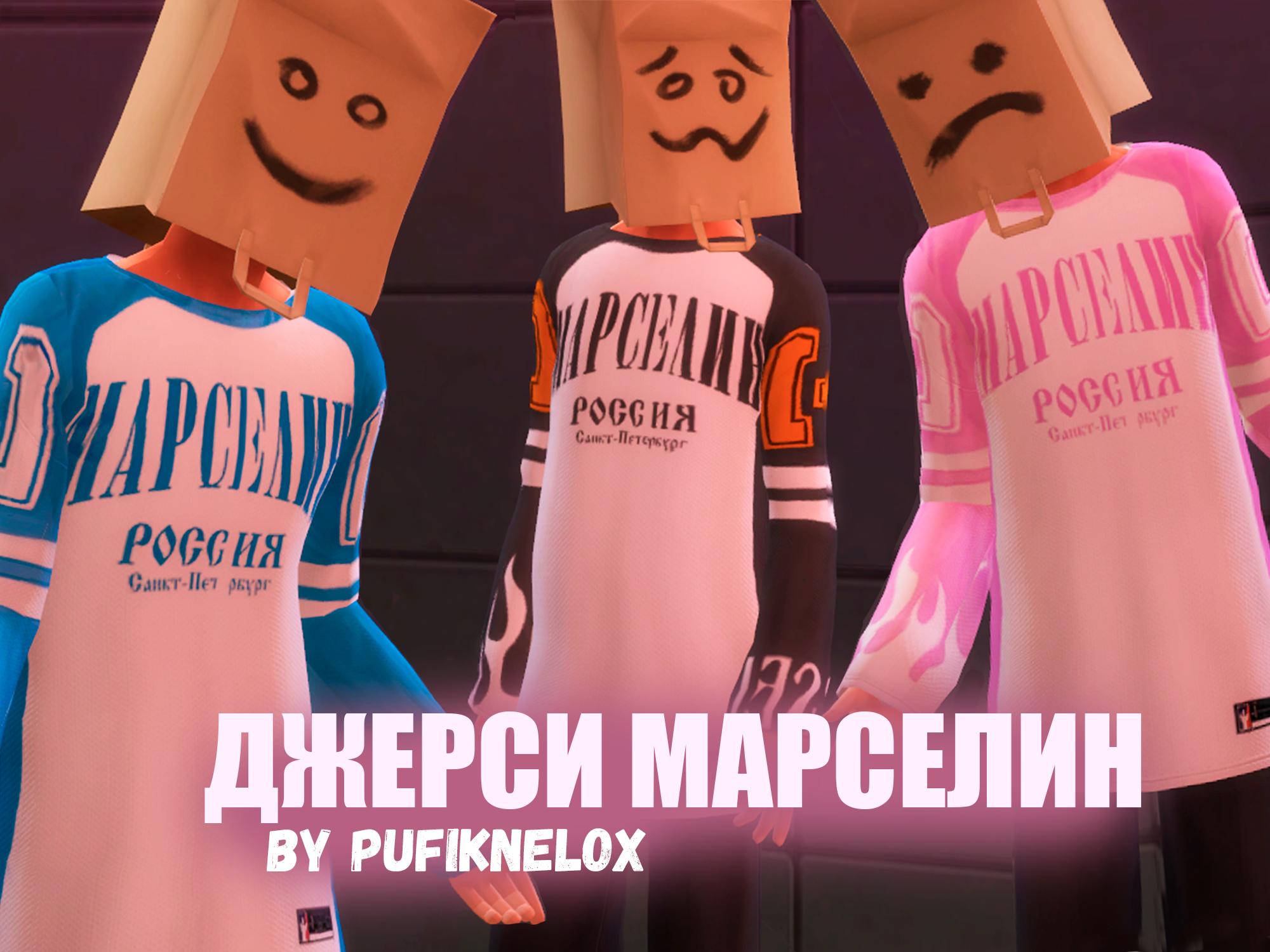 ДЖЕРСИ МАРСЕЛИН by pufiknelox для Симс 4. Скачать мод