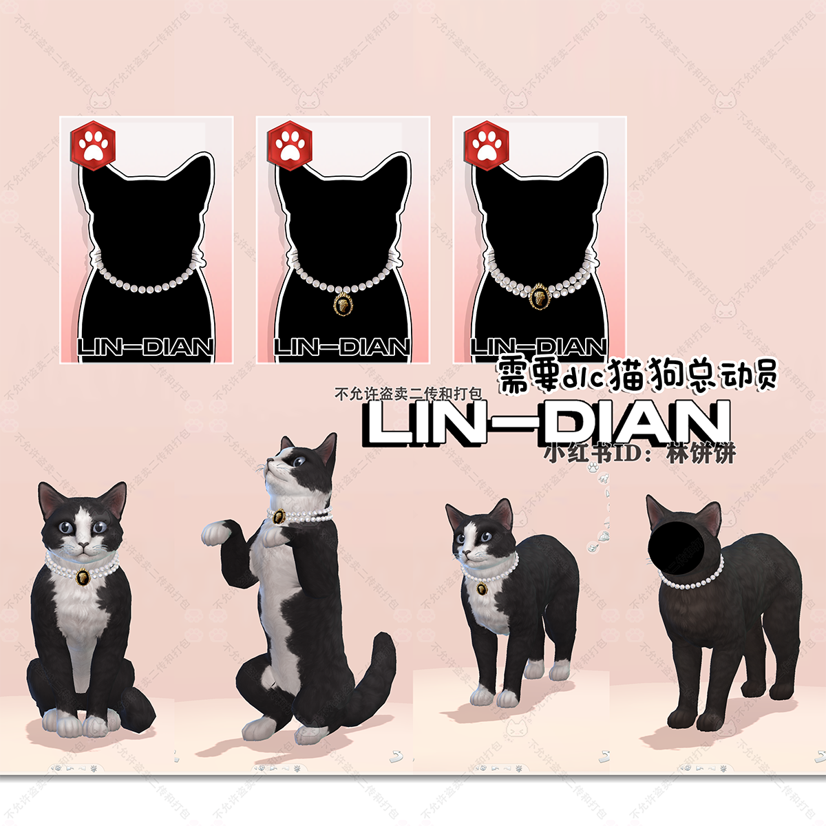 🐾cat pearl necklace для Симс 4. Скачать мод