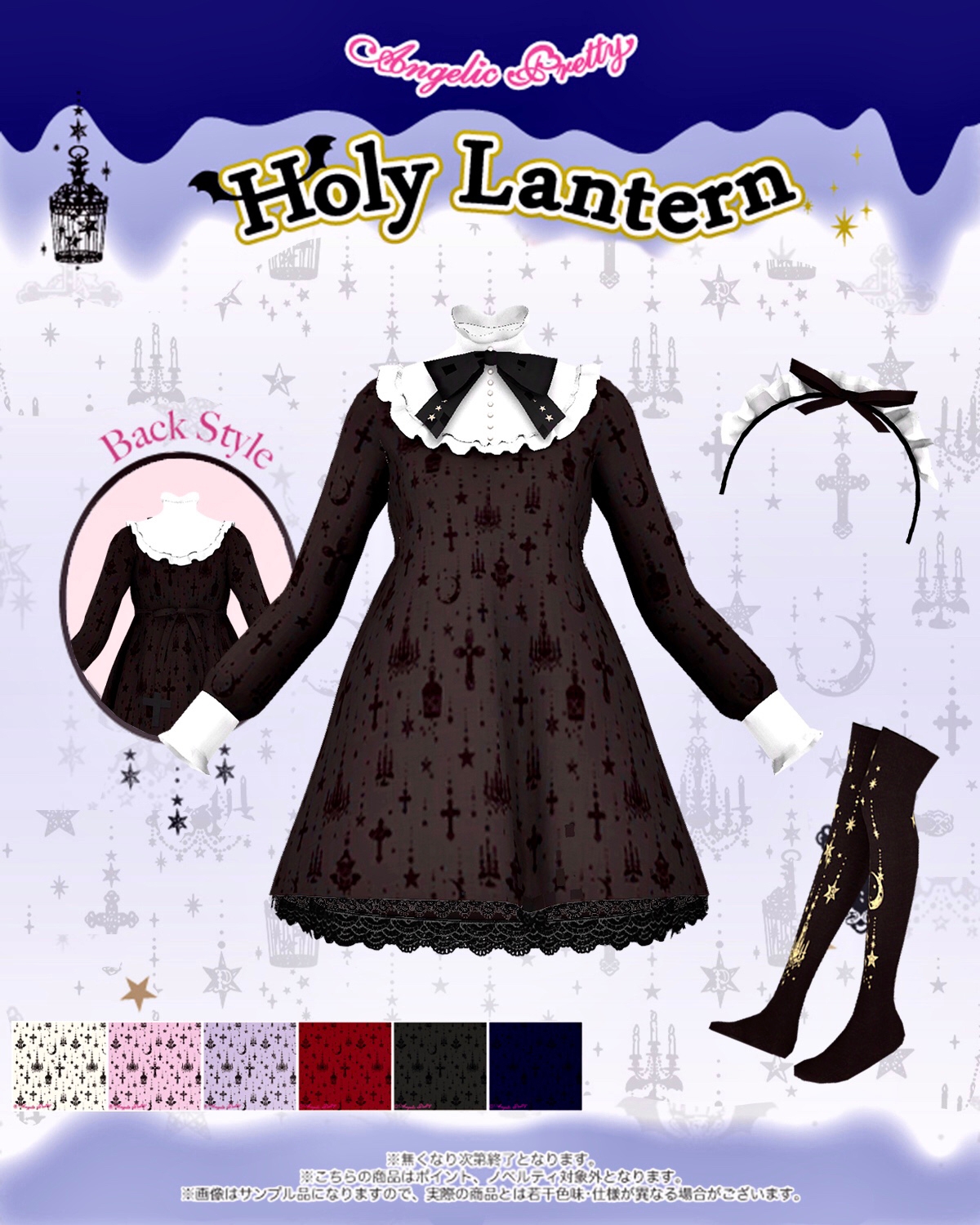 Holy Lantern для Симс 4. Скачать мод