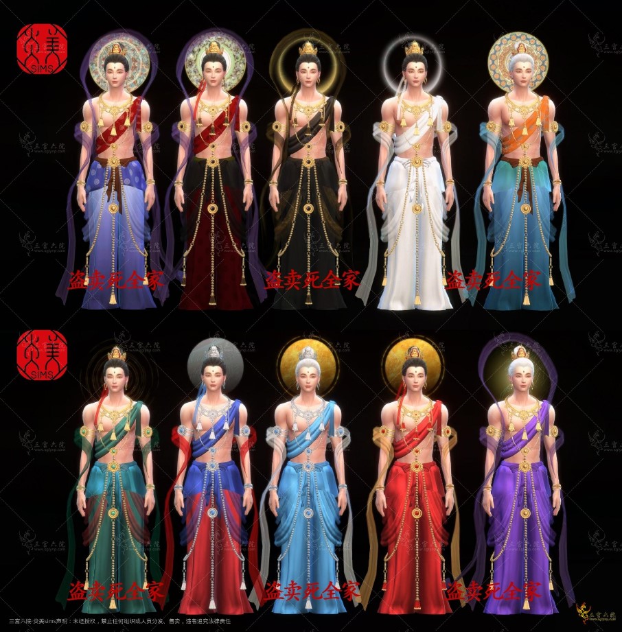 Мужской костюм Buddha Suit Shiva для Симс 4. Скачать мод