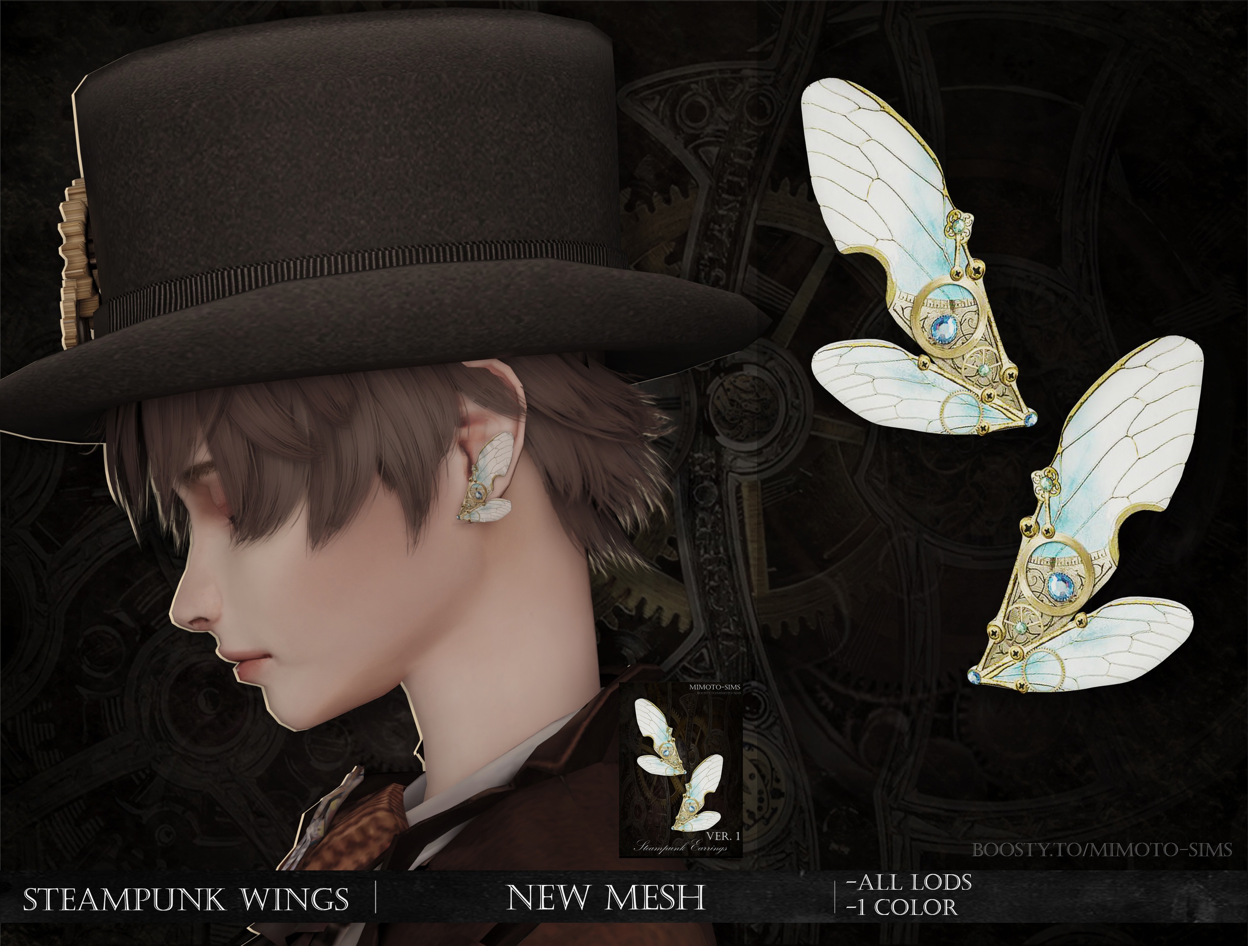 Steampunk Wings Earring для Симс 4. Скачать мод
