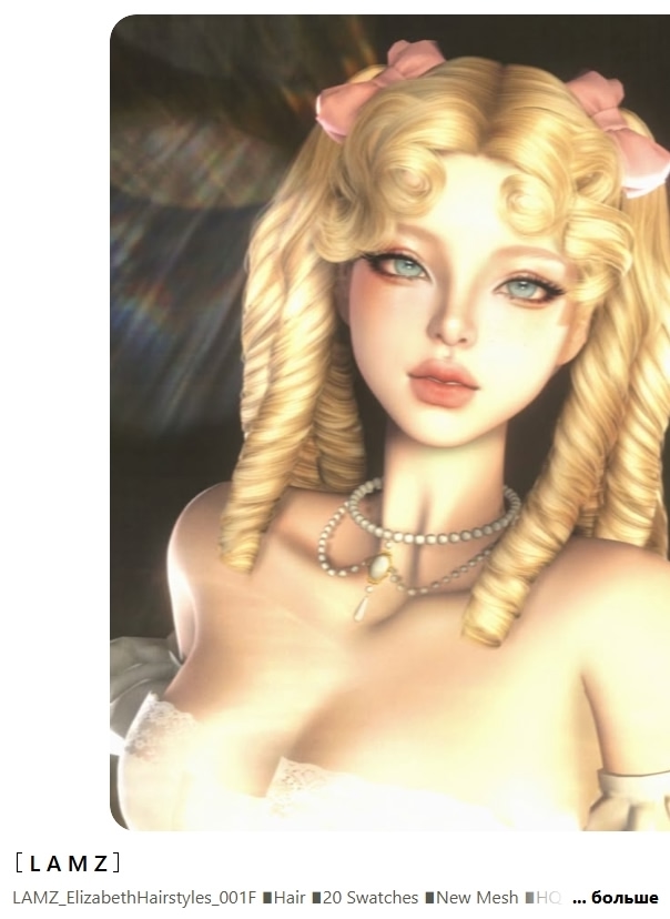 Lamz Elizabeth Hairstyles для Симс 4. Скачать мод