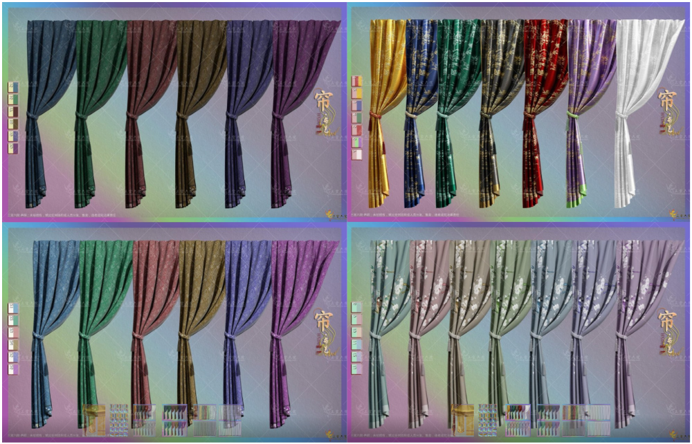HXDD - Chinese Style Curtain Collection  для Симс 4. Скачать мод