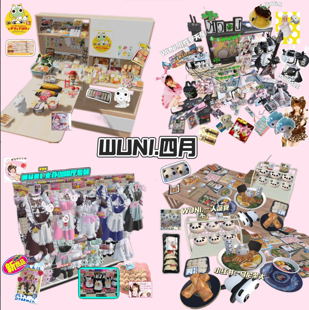 WUNI - April Bundle для Симс 4. Скачать мод