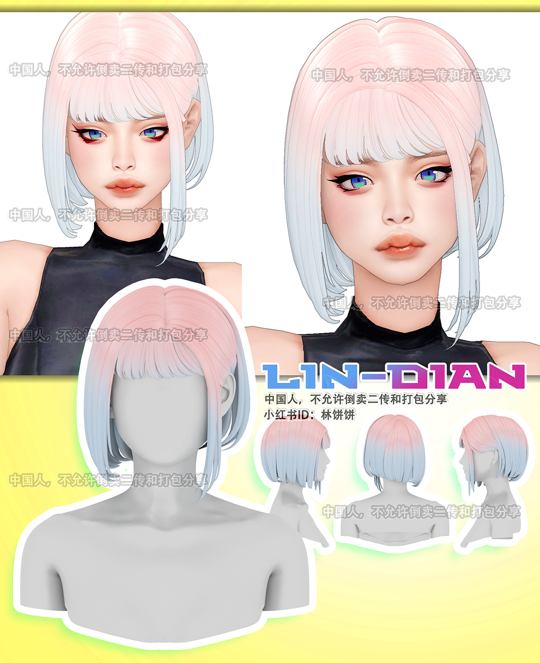 LIN-DIAN - Wait Hair Set V1+2 для Симс 4. Скачать мод