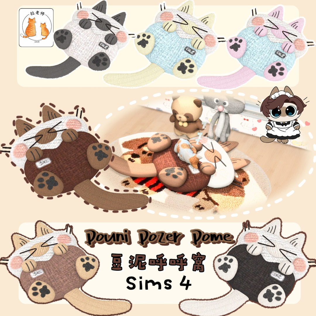 Douni Dozer Dome - M4 LUCK для Симс 4. Скачать мод Картинка мода