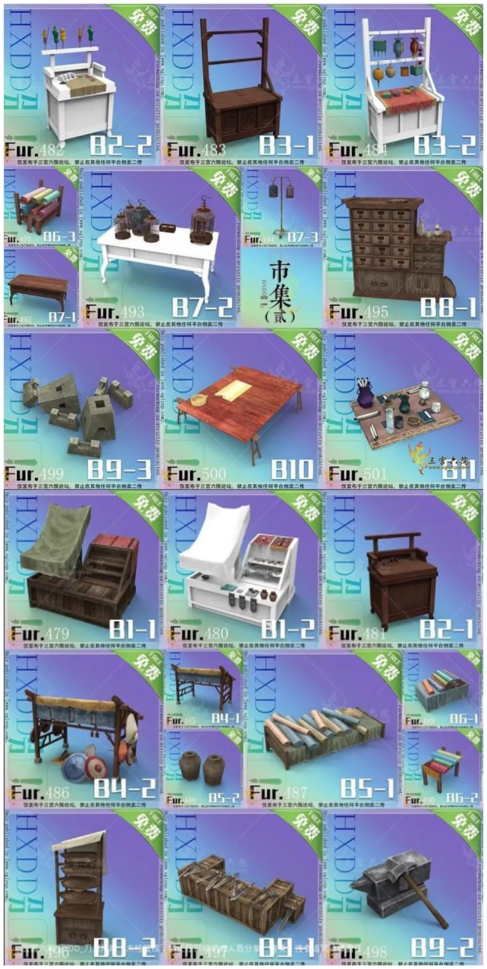 HXDD - Ancient Market II 23CC для Симс 4. Скачать мод Картинка мода