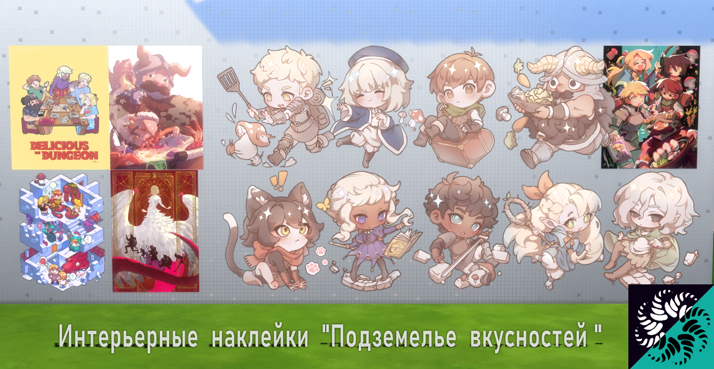 Картинка мода