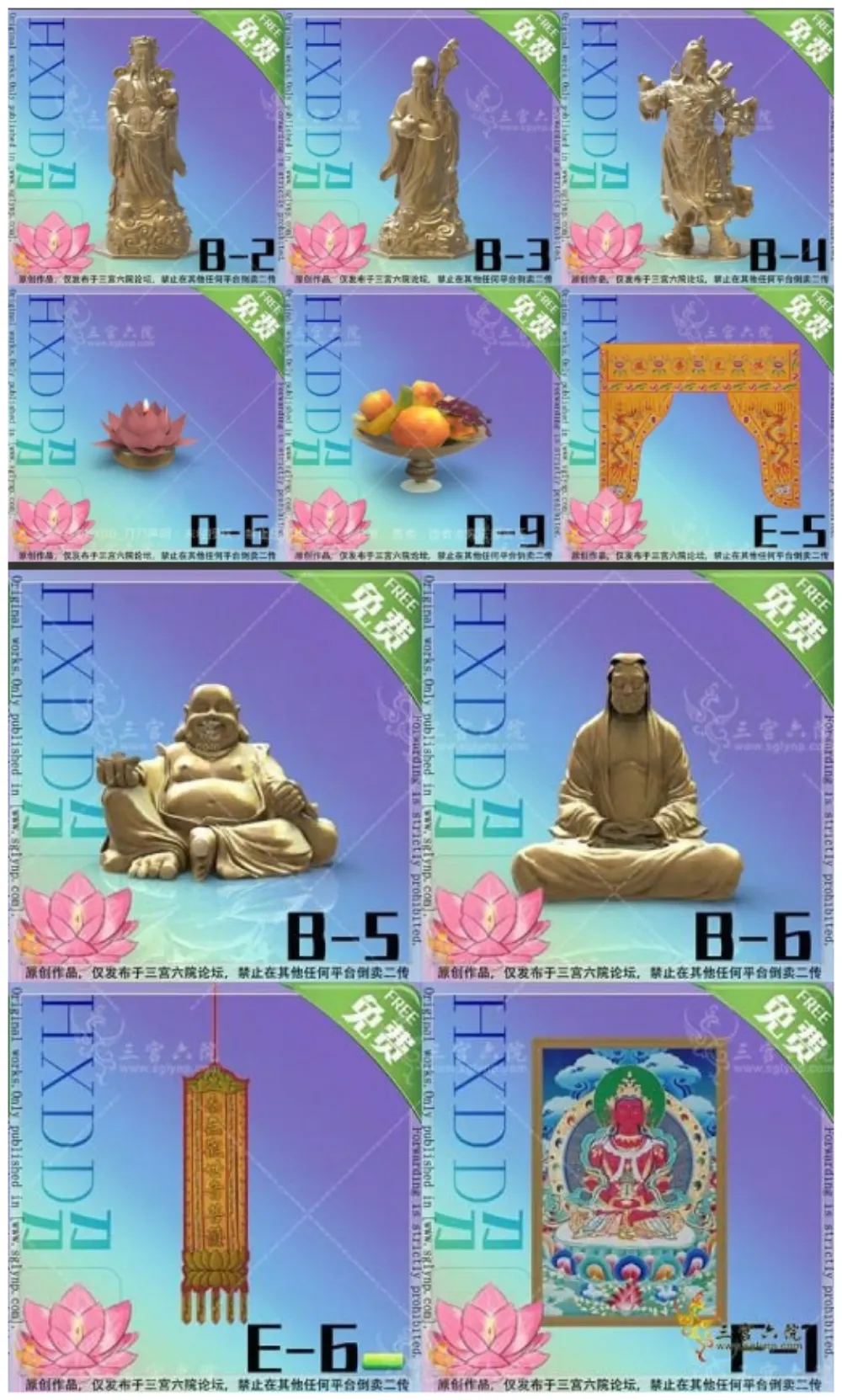 節Интерьерные вещи - HXDD - Qing Deng II 10CC для Симс 4. Скачать мод Картинка мода