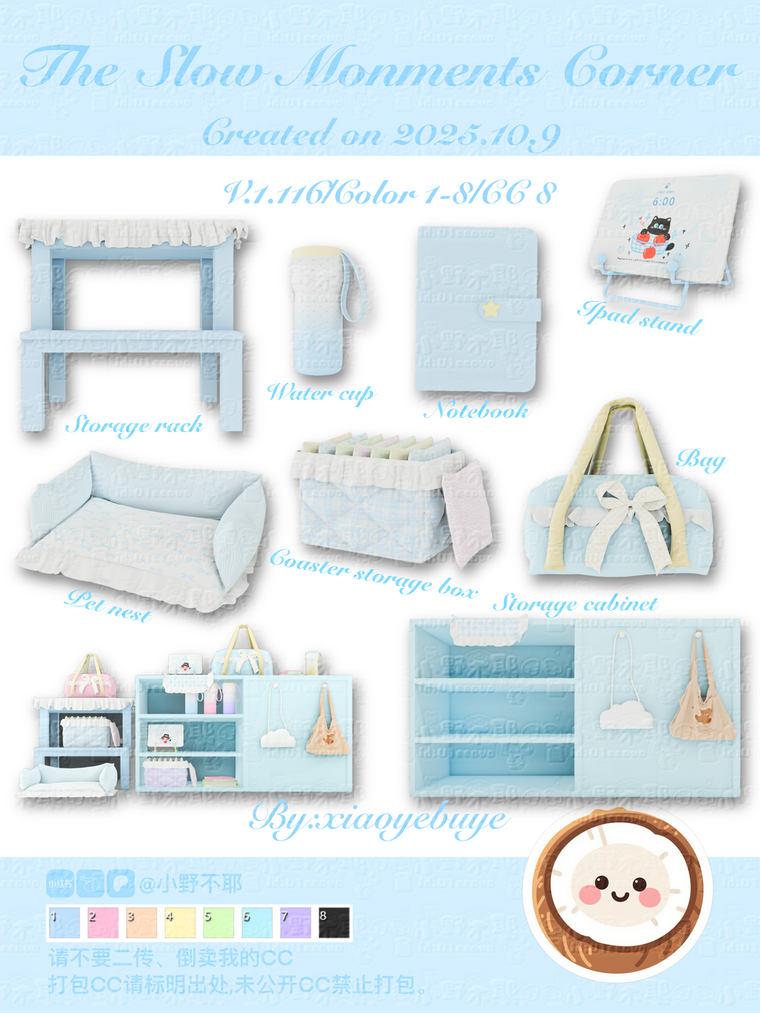 Картинка мода