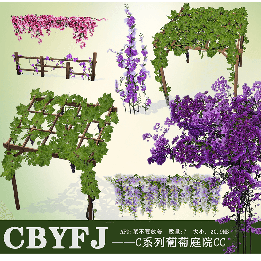 Картинка мода