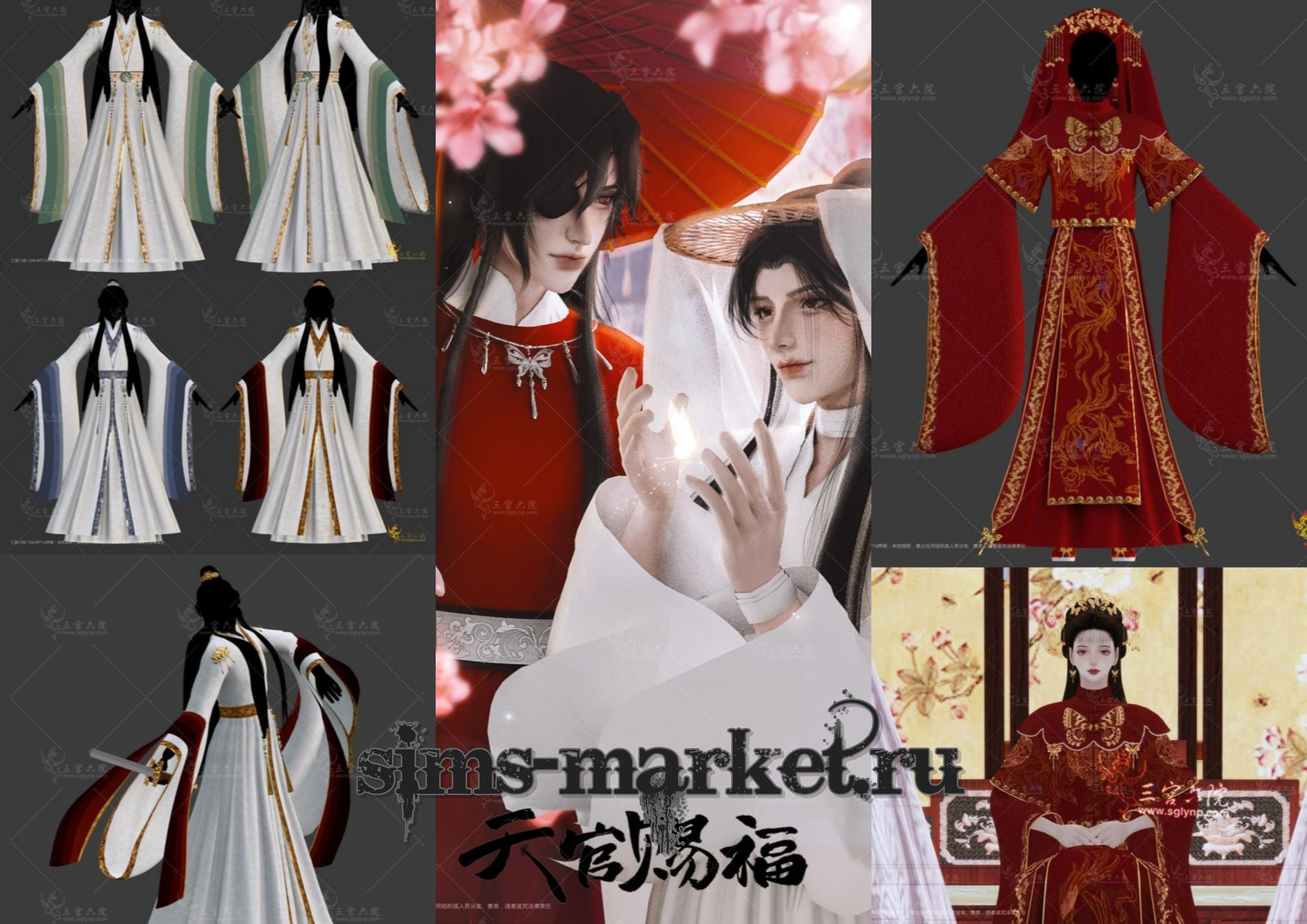 Картинка мода