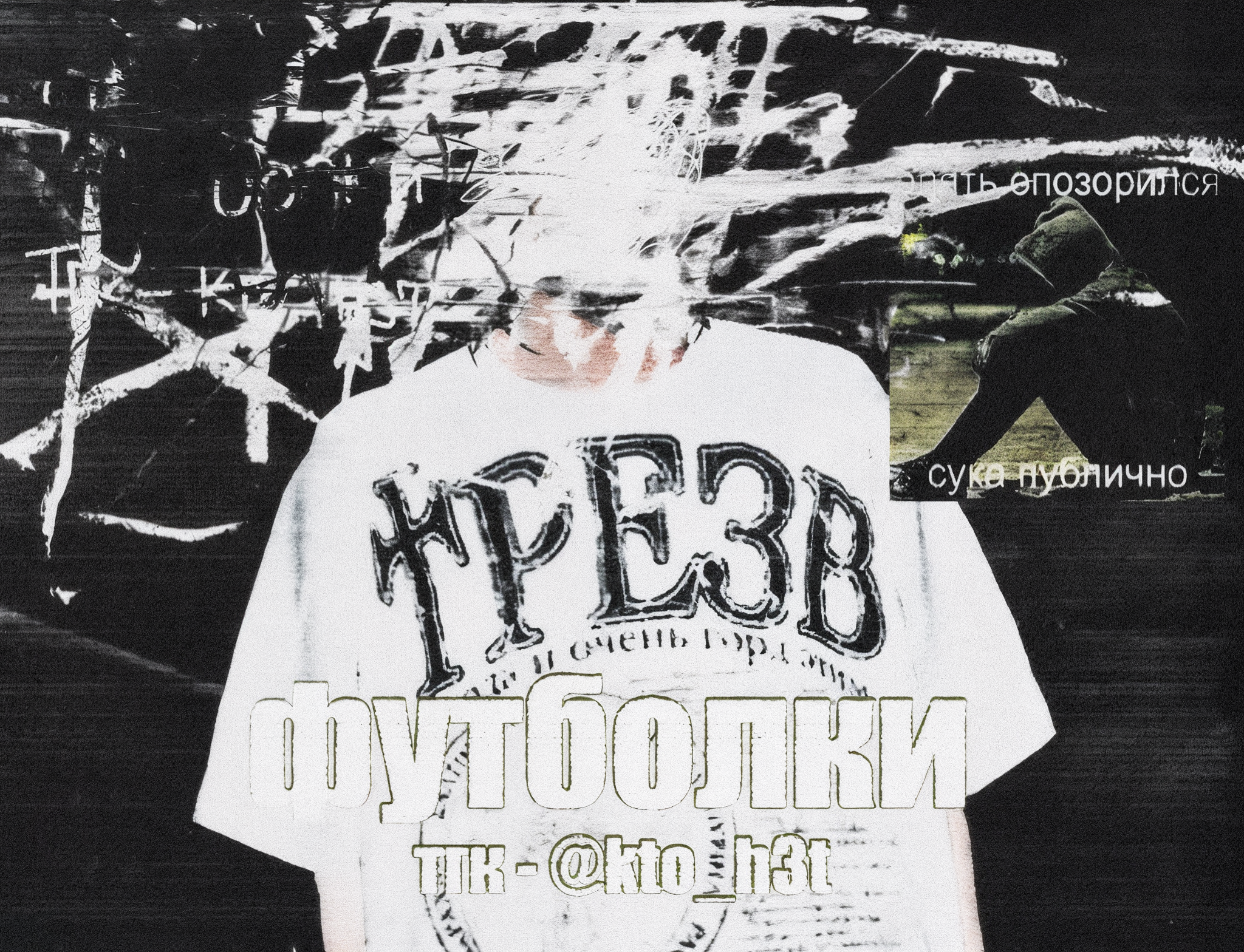 Картинка мода