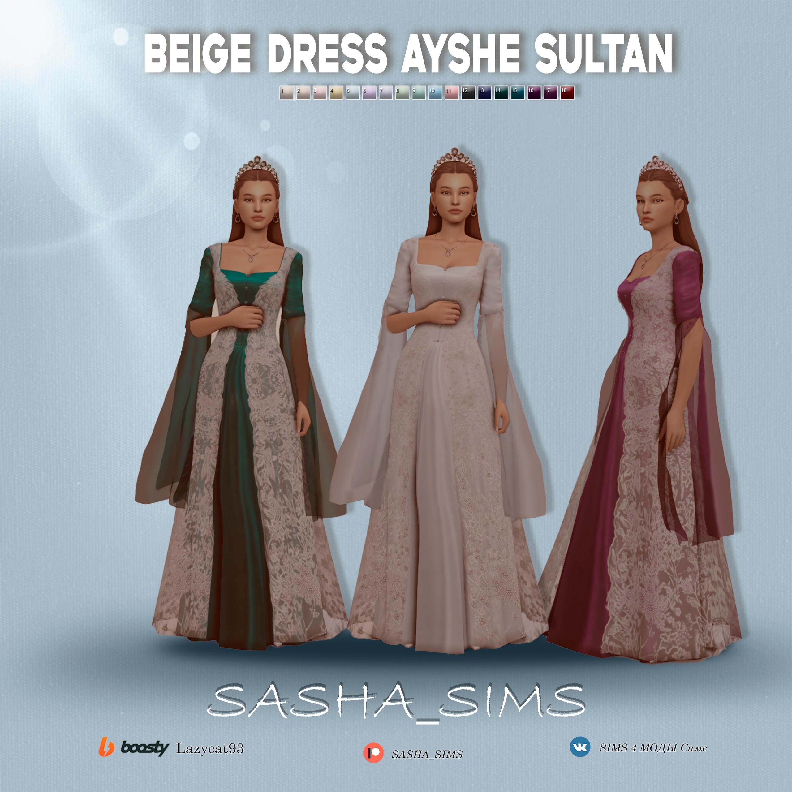 Картинка мода