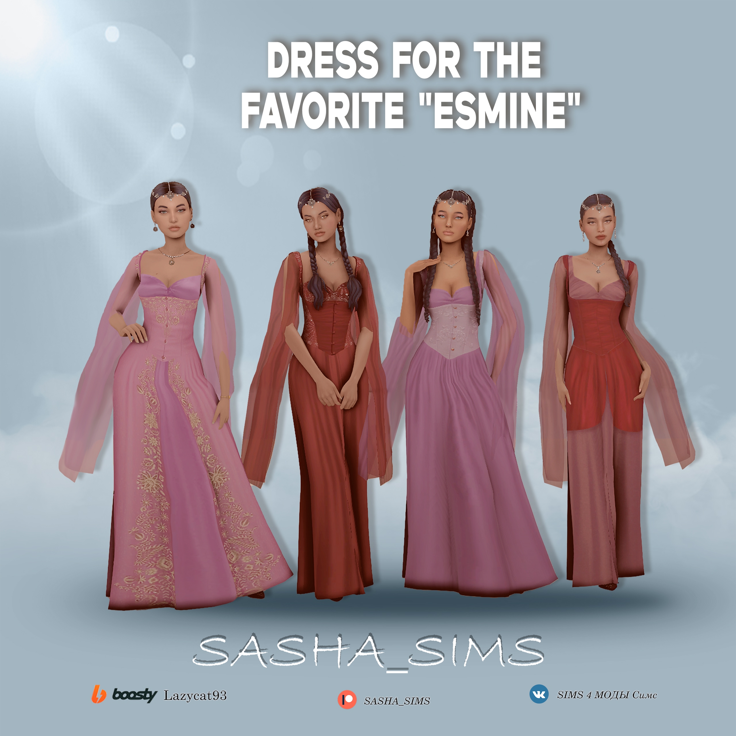 Картинка мода