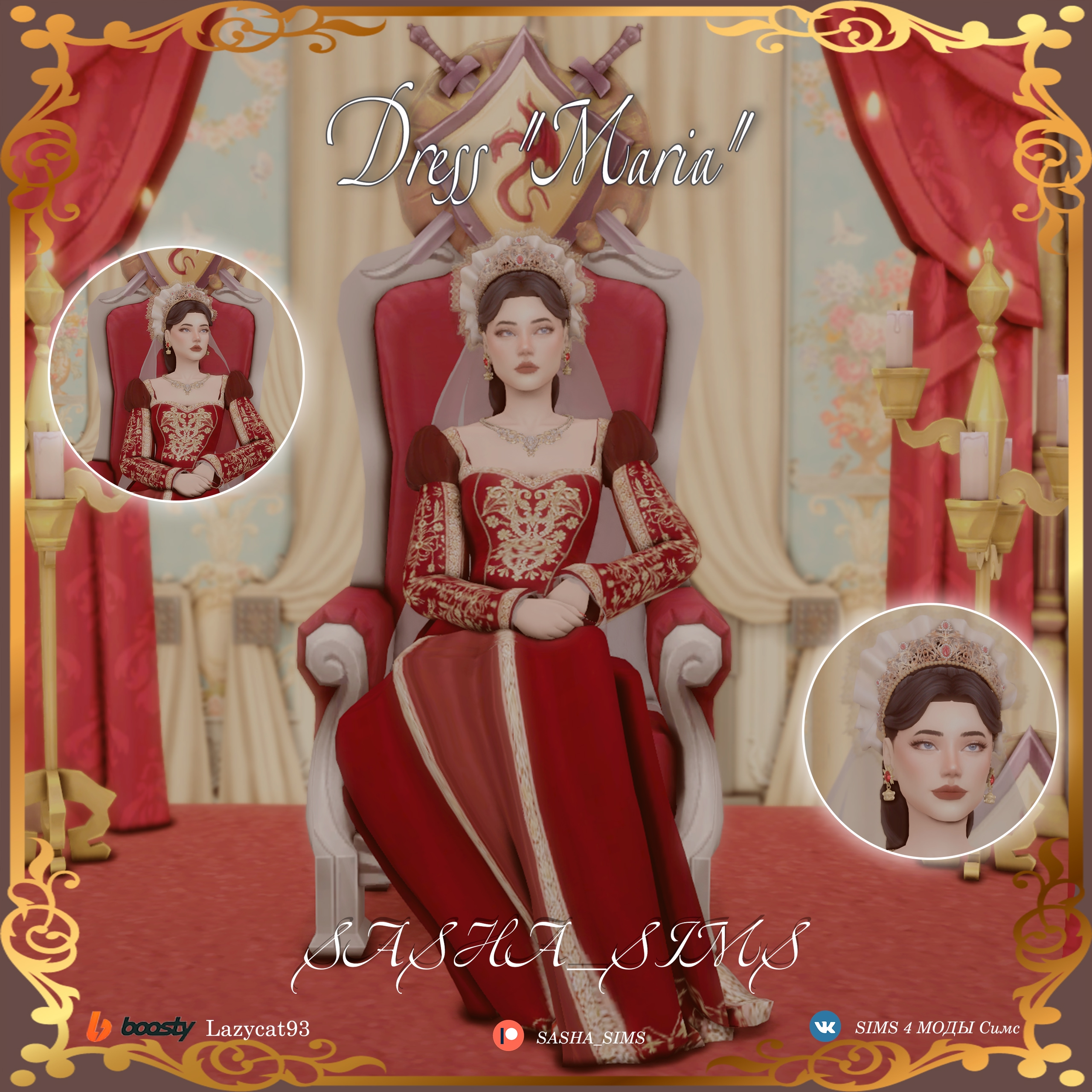 Картинка мода