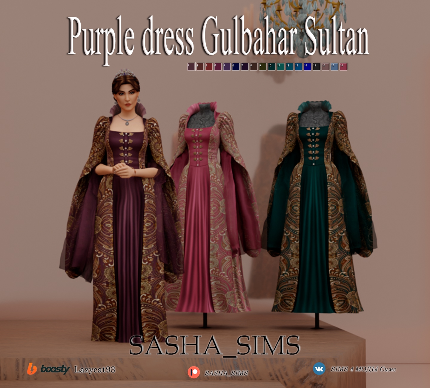 Картинка мода