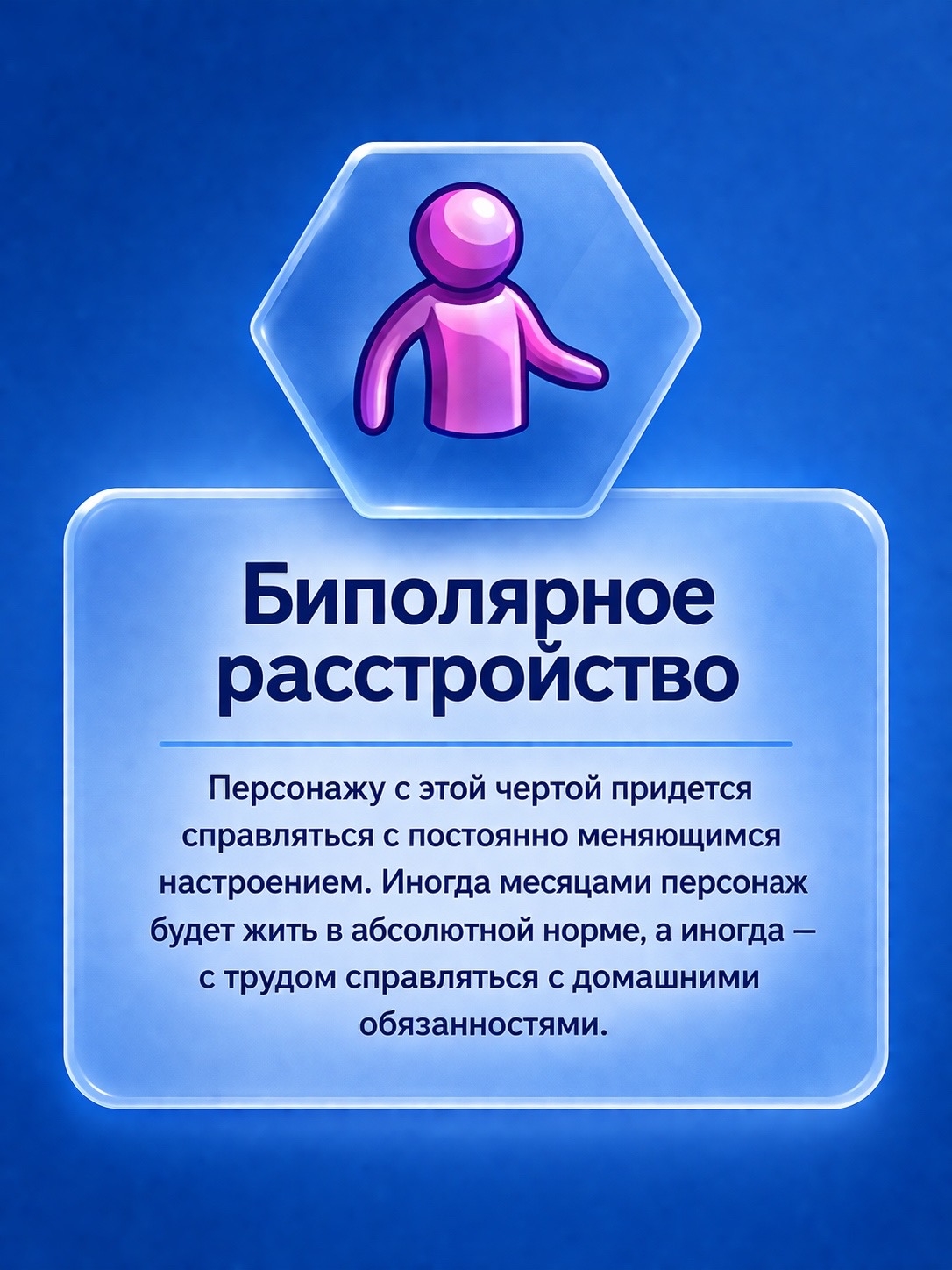 Картинка мода