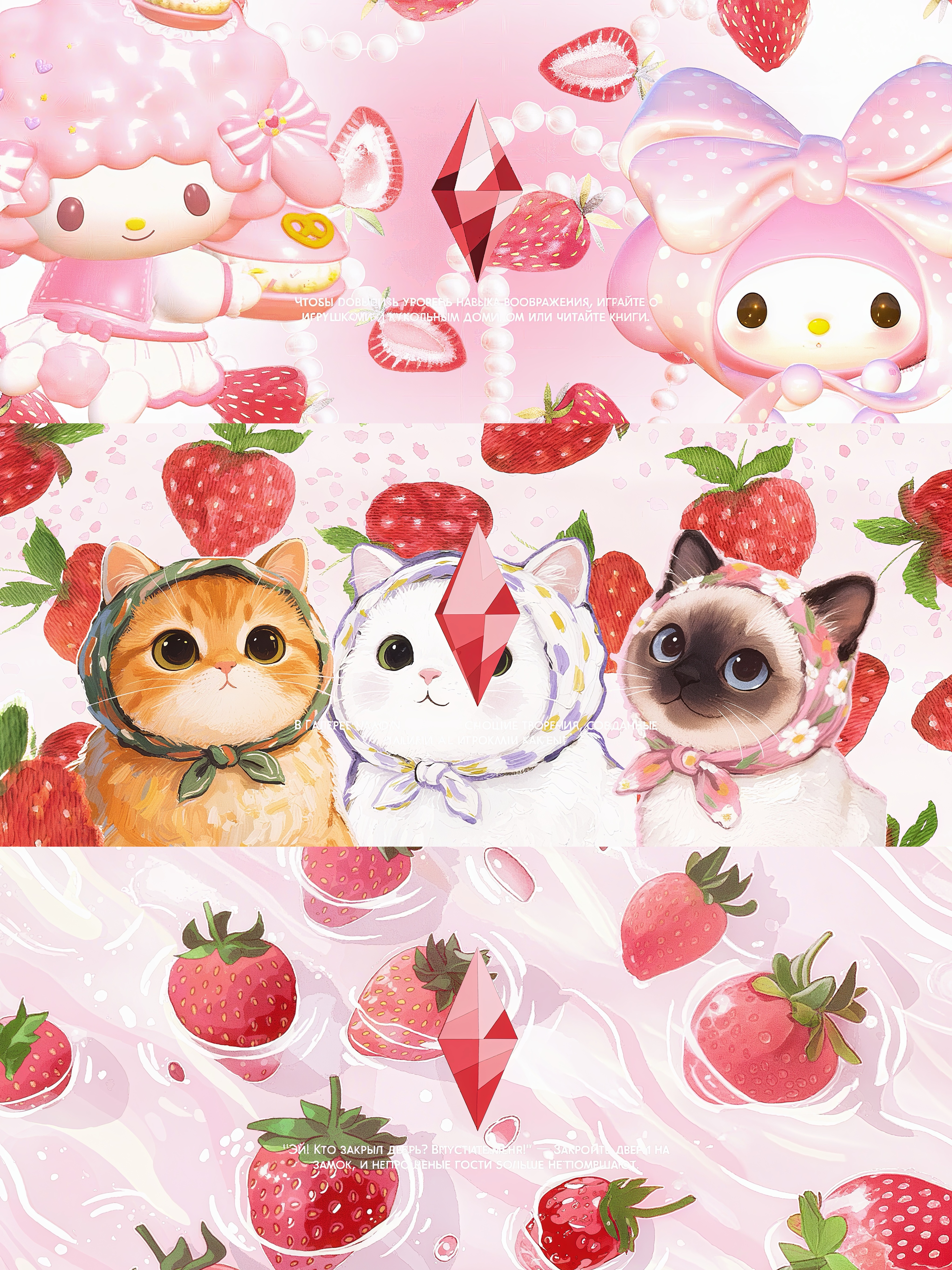 Картинка мода