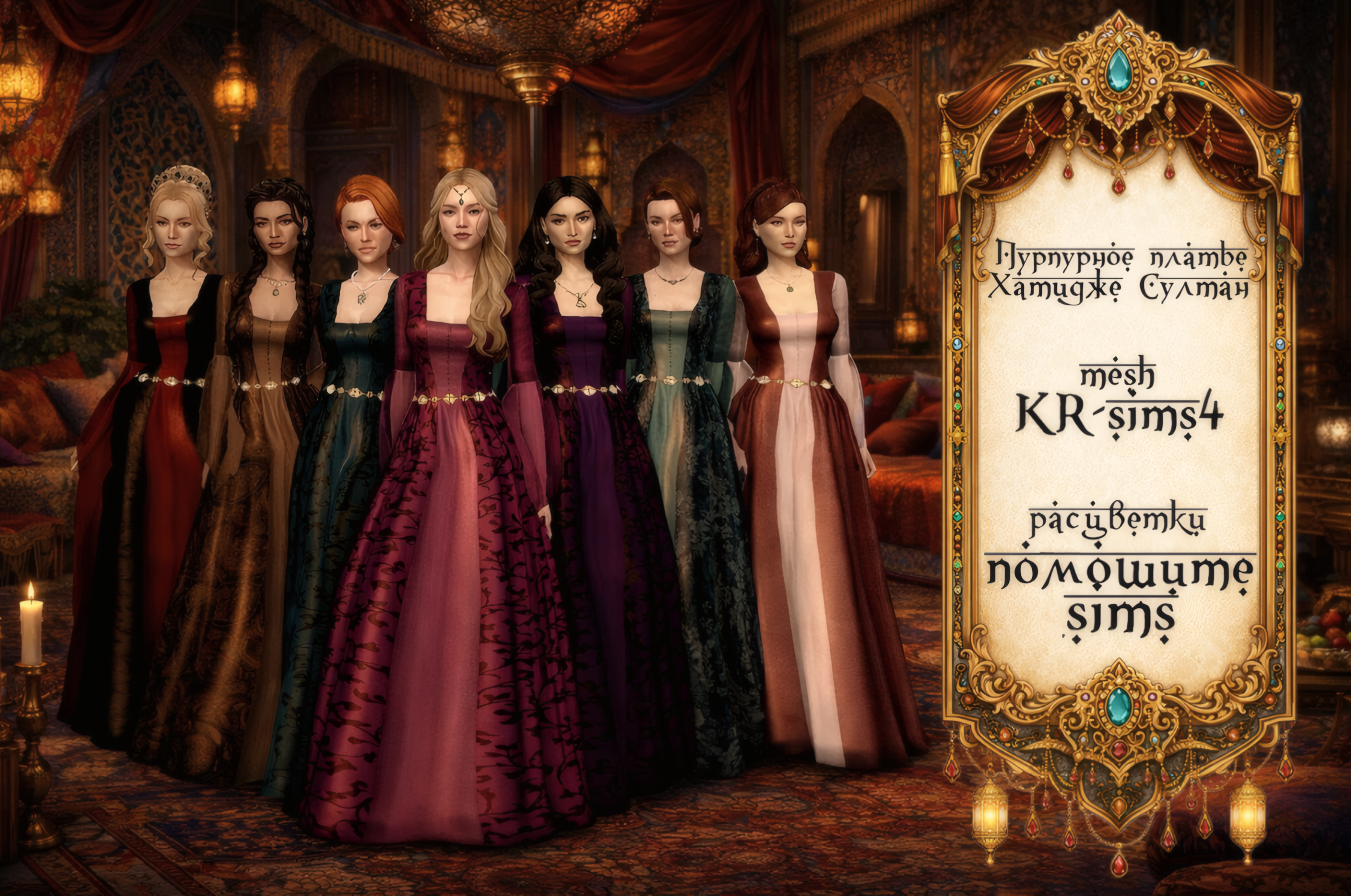 Картинка мода