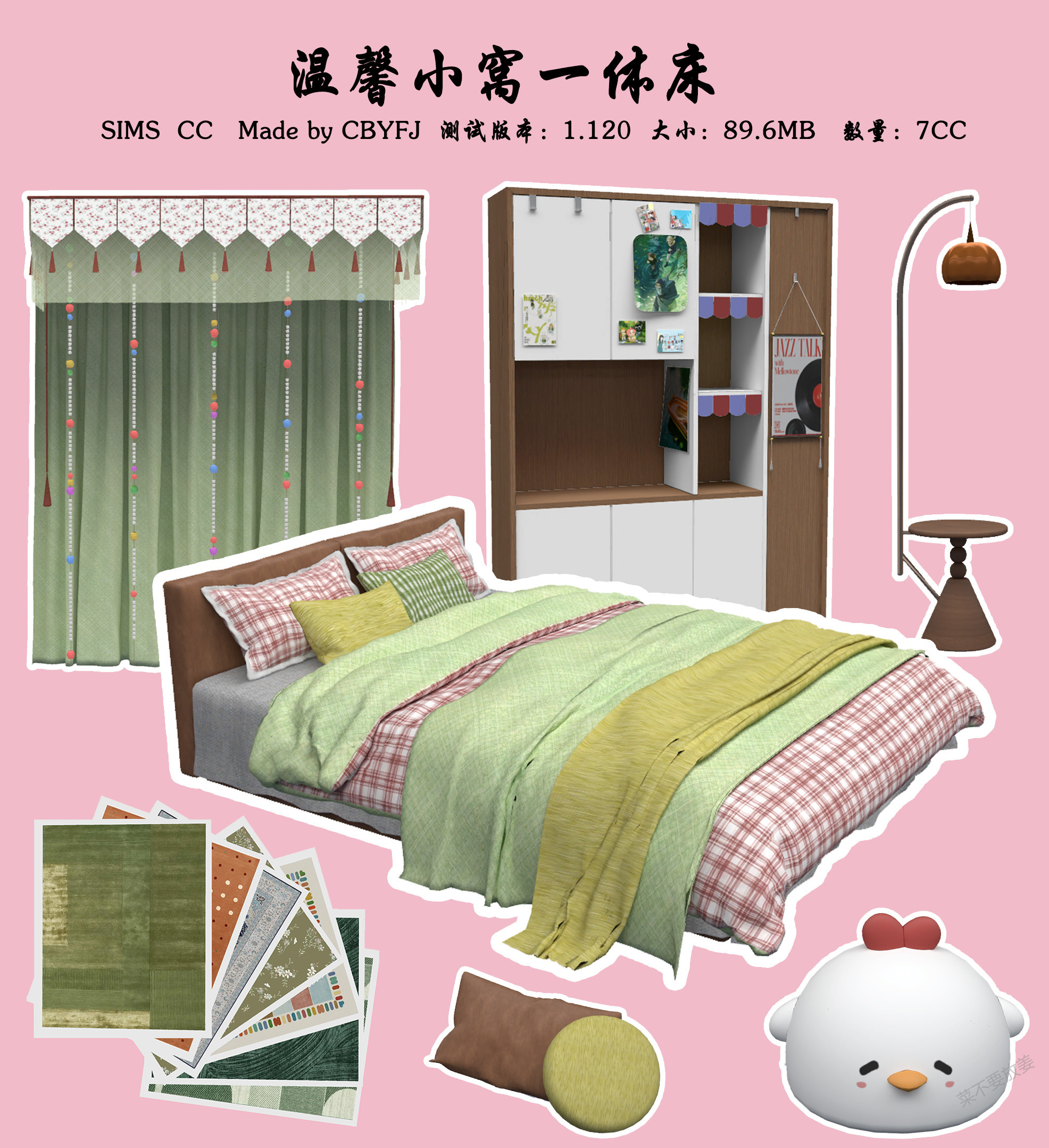 Картинка мода