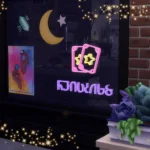 Witchy Neons