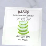 Facial masks default override