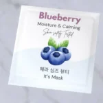 Facial masks default override