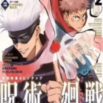 Anime Posters : 3 sets