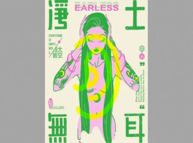 'LessGirls Posters